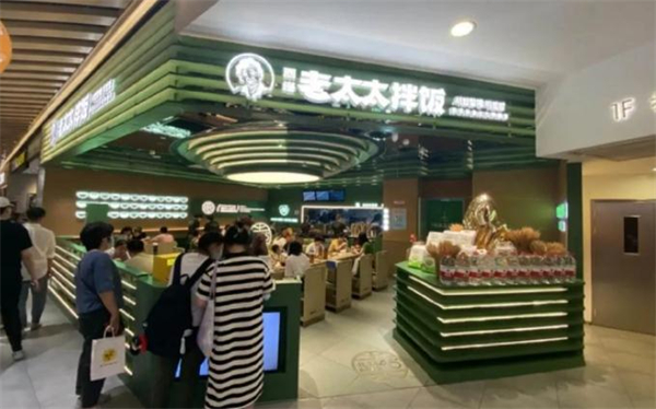 西塔老太太拌饭加盟